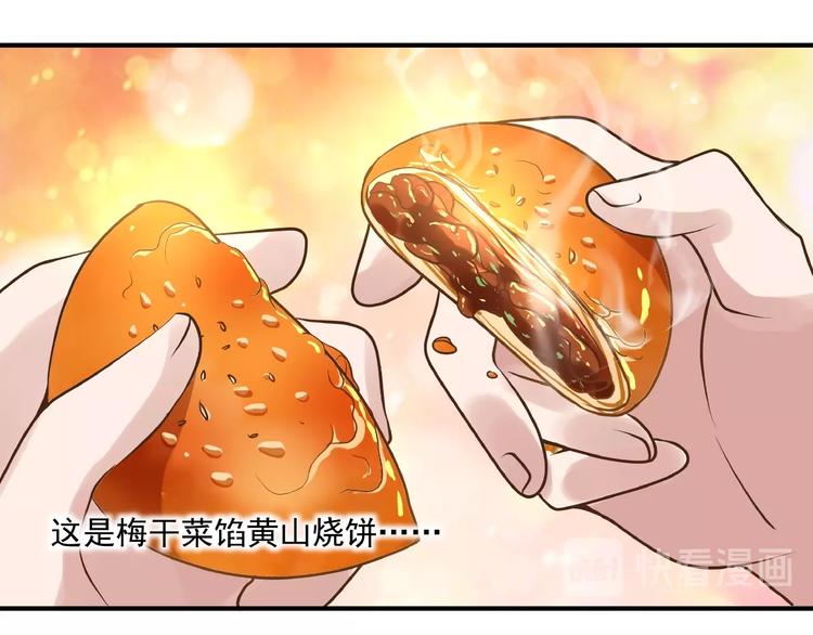 第4话 一线希望78