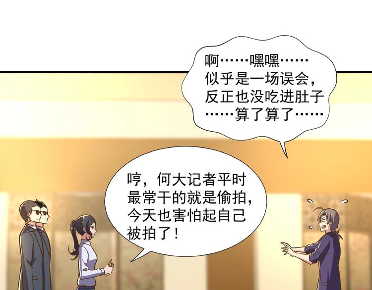 第4话 一线希望31
