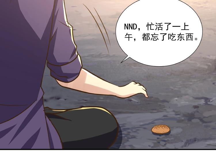 第4话 一线希望55