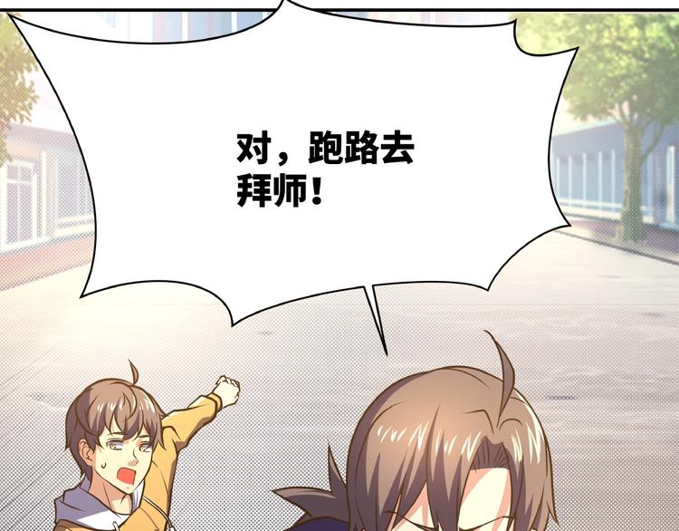 第4话 一线希望132