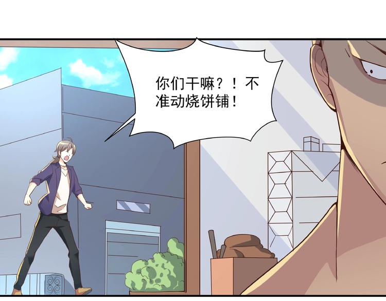 第2话 天降巨额钱款16
