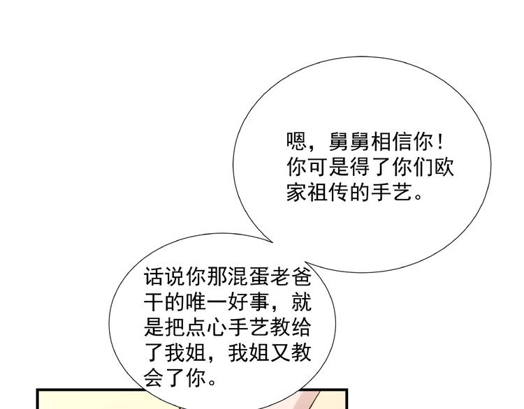 第4话 一线希望75
