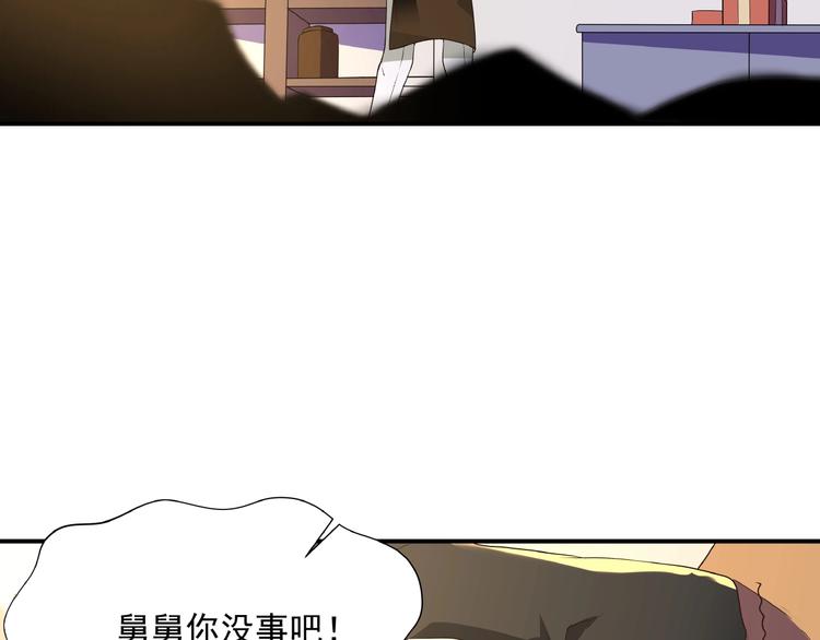 第2话 天降巨额钱款39