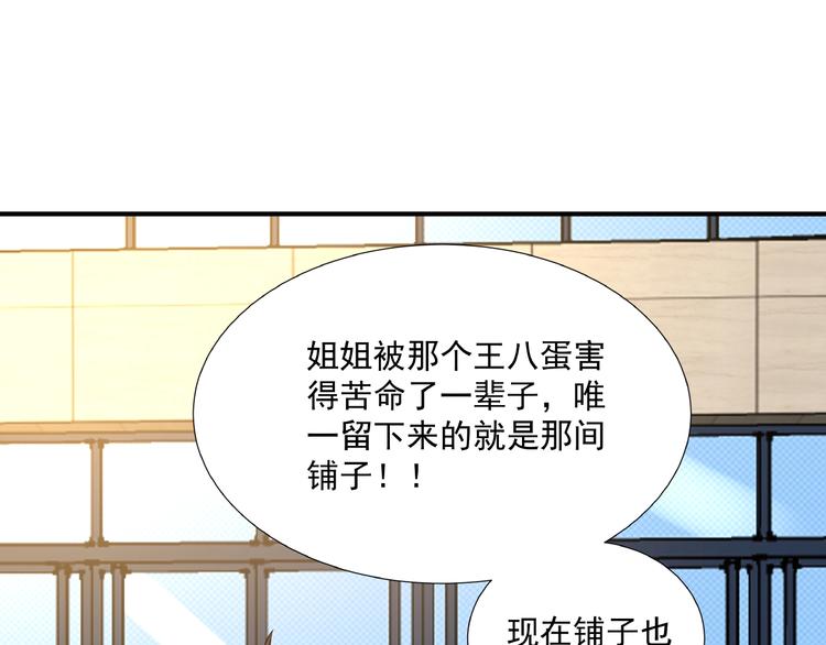 第4话 一线希望64