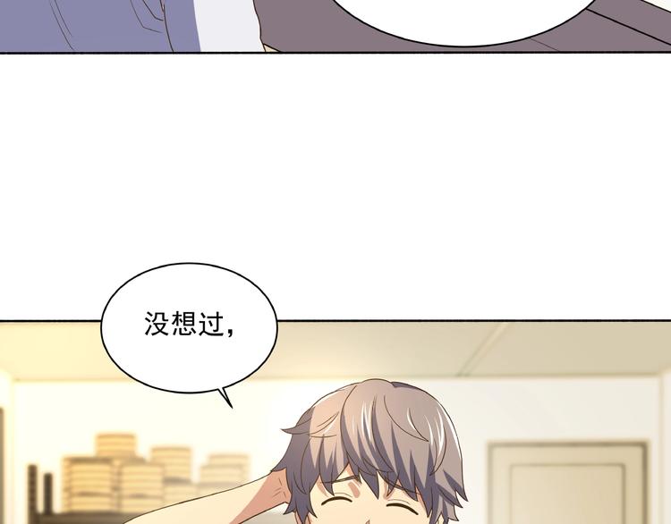 第3话 忆想当年133