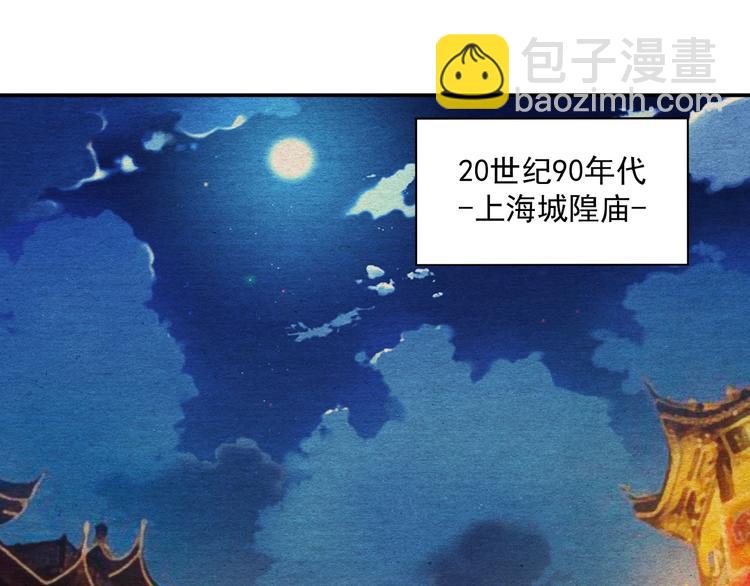 第3话 忆想当年5