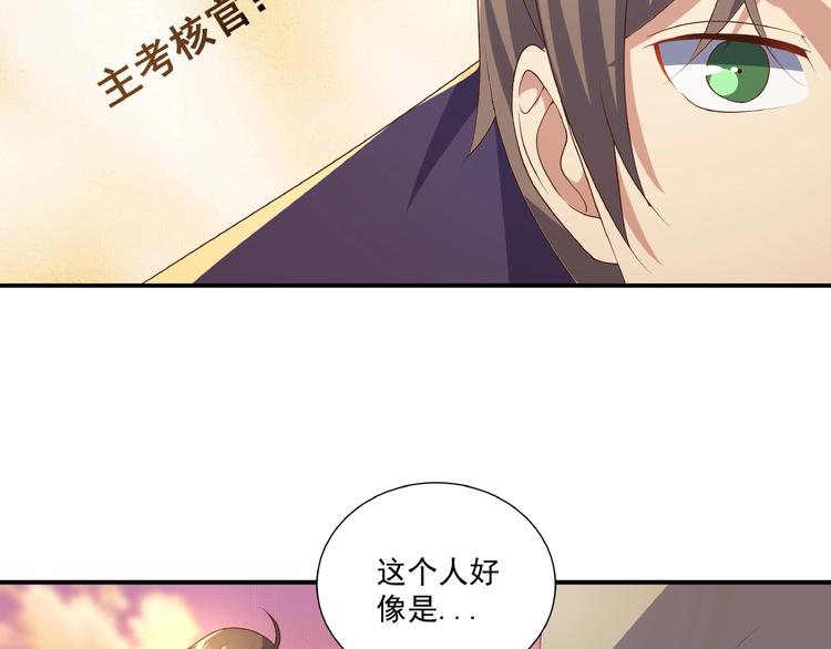 第2话 天降巨额钱款121