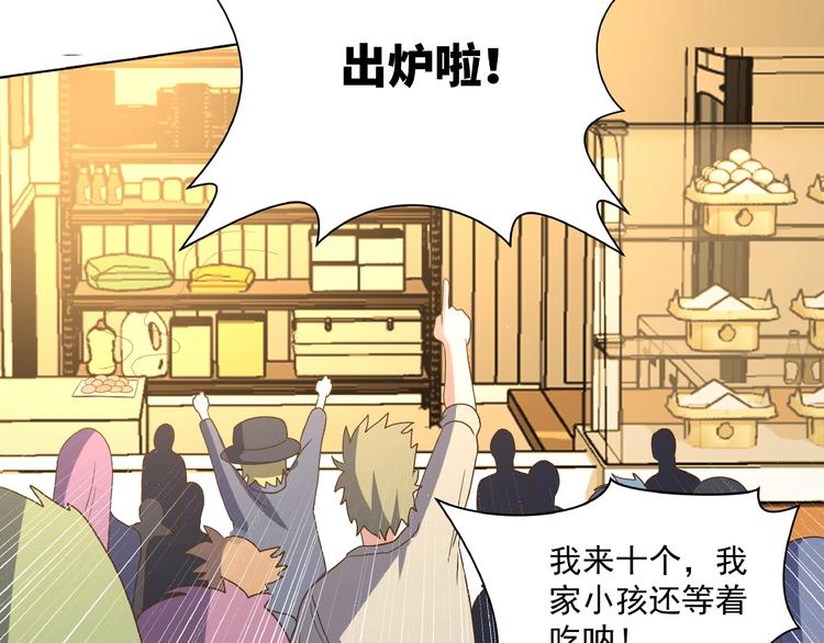 第3话 忆想当年113