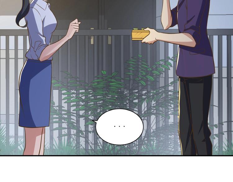 第3话 忆想当年62