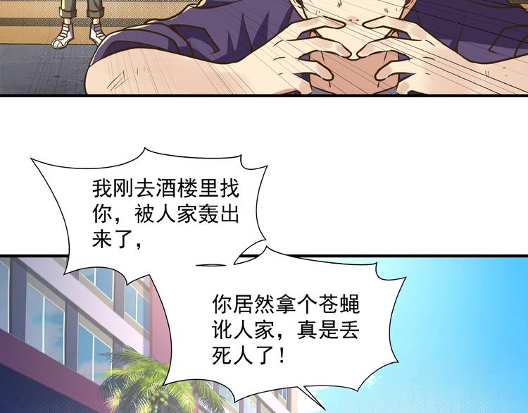 第4话 一线希望45