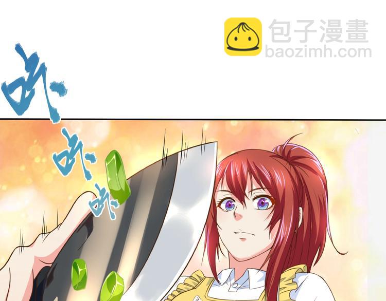 第1话 点心之王与痞子记者65