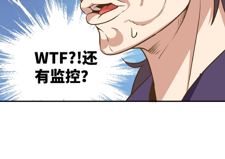 第4话 一线希望30