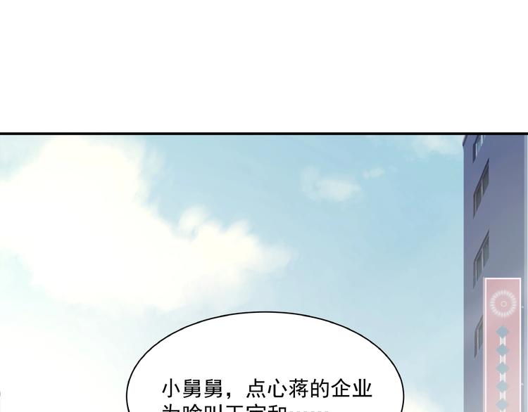 第4话 一线希望127