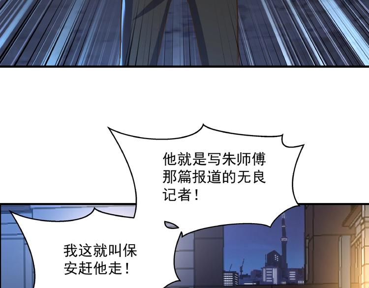第3话 忆想当年52