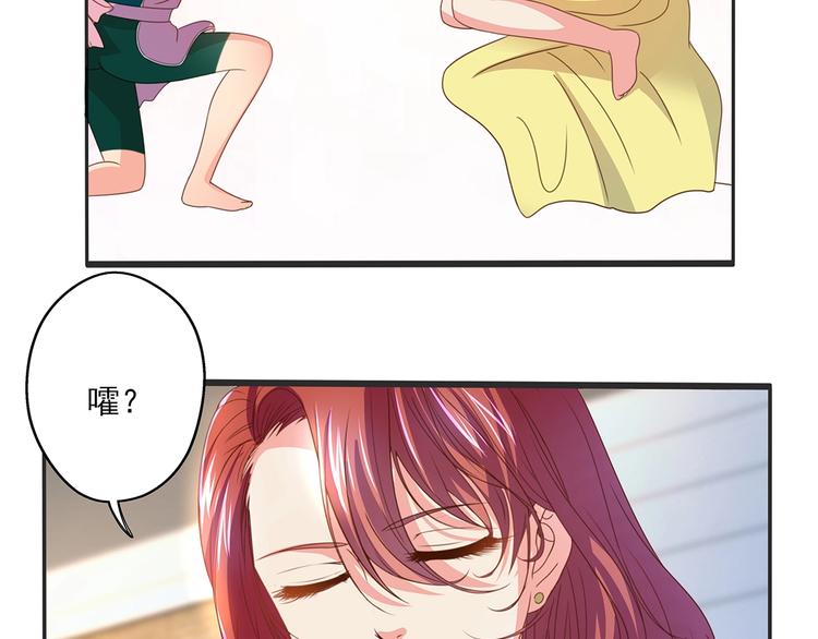 第1话 点心之王与痞子记者53