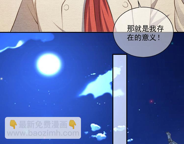 第3话 忆想当年24