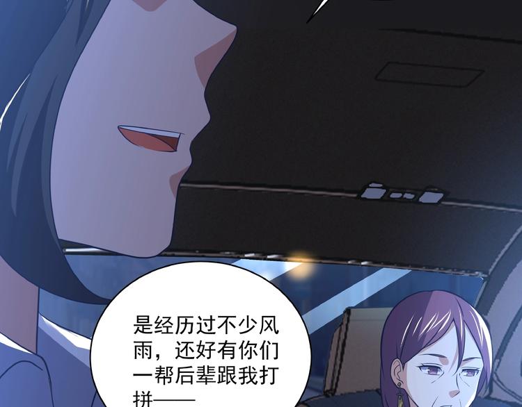 第3话 忆想当年35
