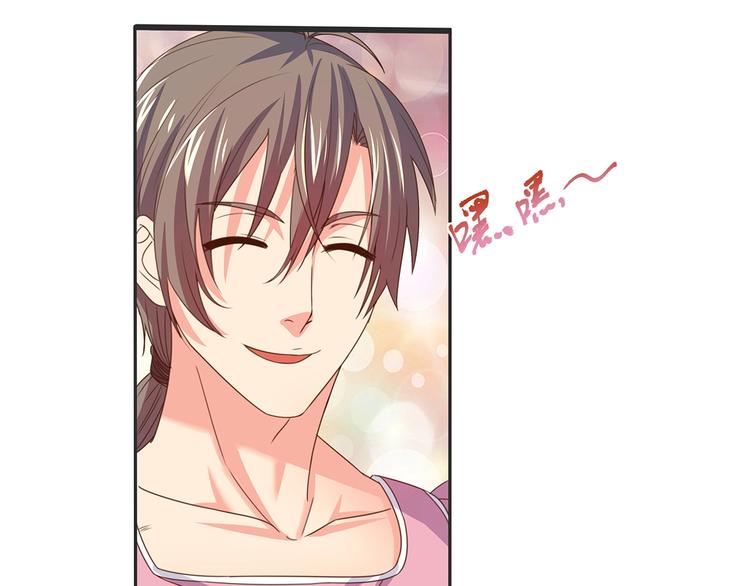 第1话 点心之王与痞子记者55