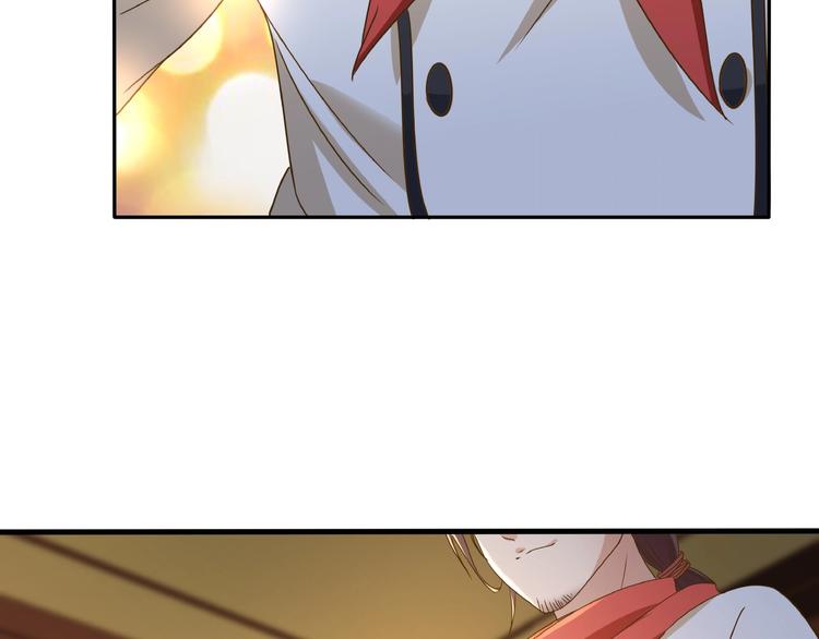 第1话 点心之王与痞子记者17