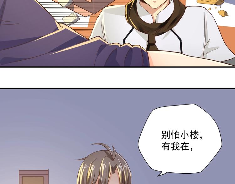 第2话 天降巨额钱款21