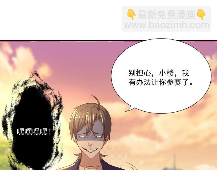 第2话 天降巨额钱款124