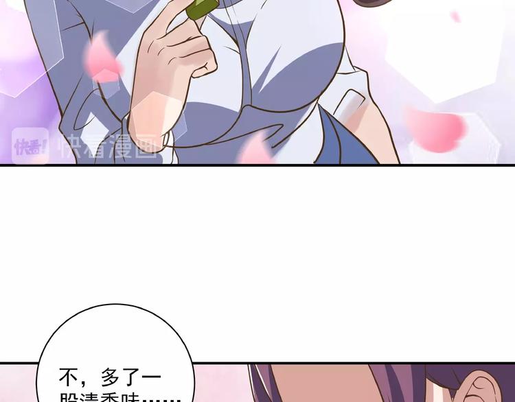 第3话 忆想当年66