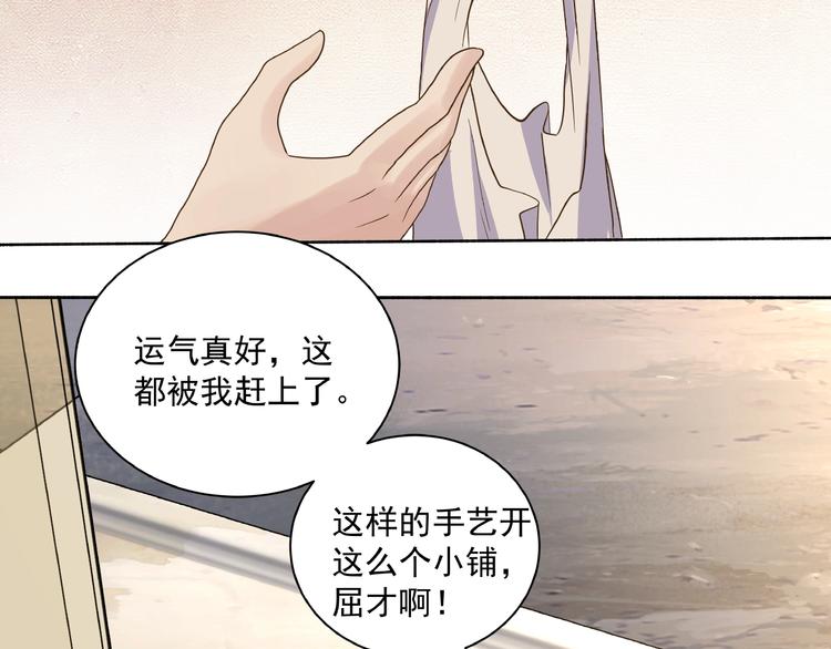 第3话 忆想当年131