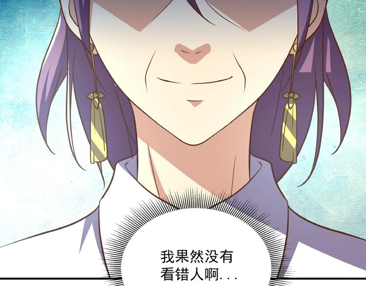 第4话 一线希望110