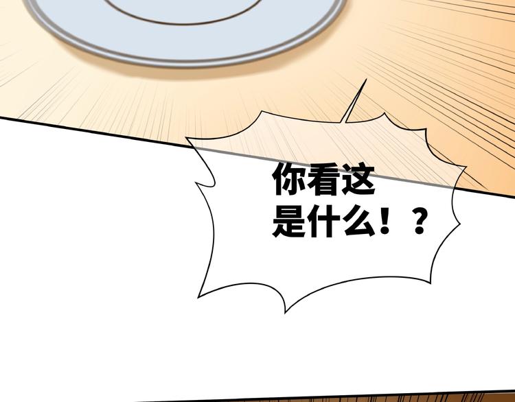 第4话 一线希望21