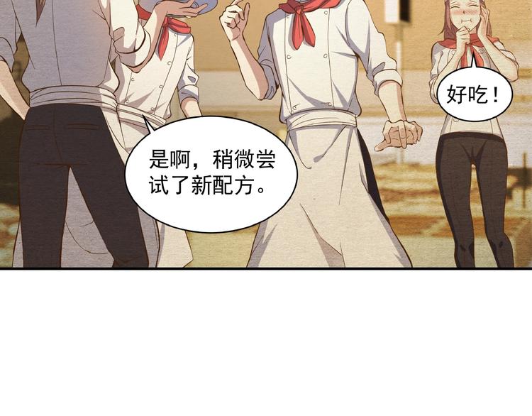 第3话 忆想当年19