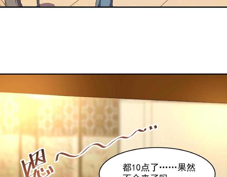 第4话 一线希望11