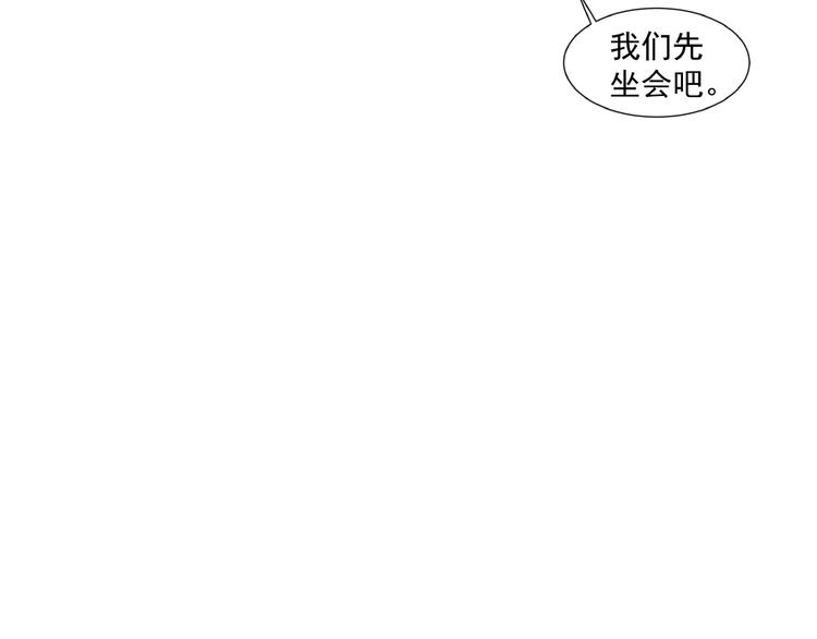 第2话 天降巨额钱款102