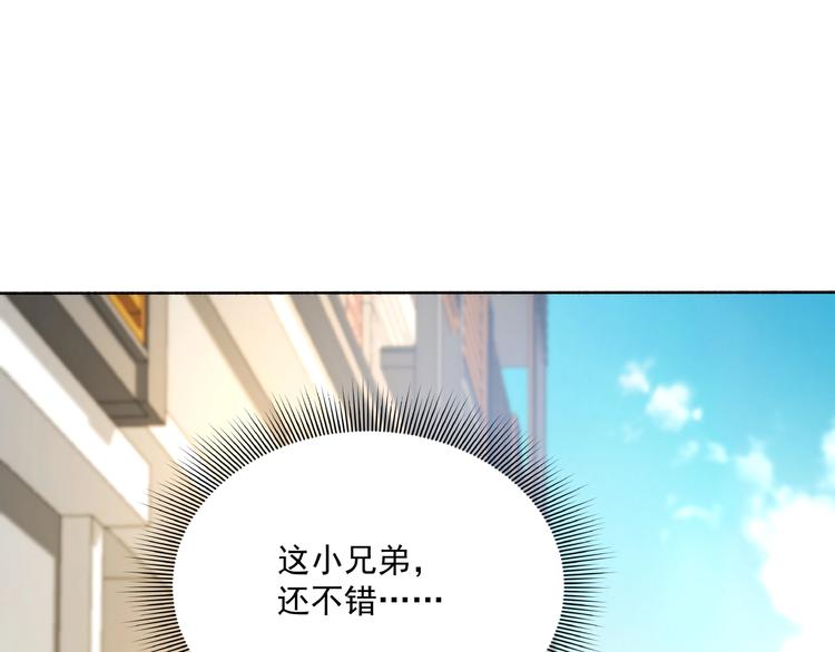 第3话 忆想当年162