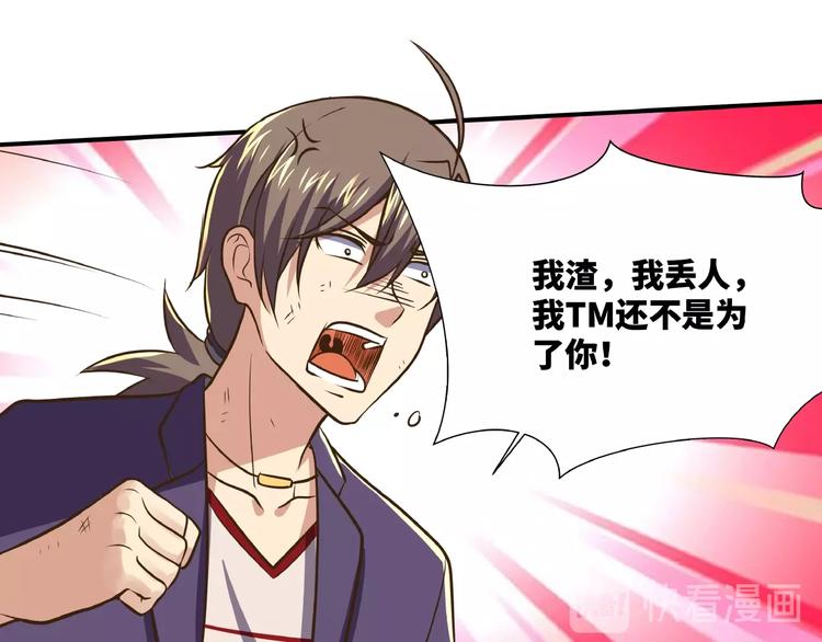 第4话 一线希望47
