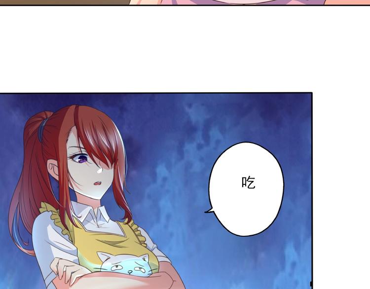 第1话 点心之王与痞子记者73