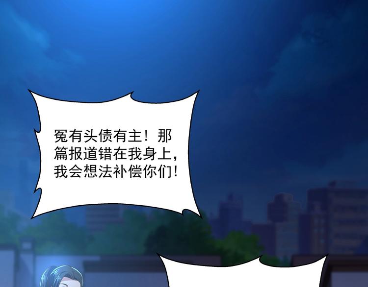 第3话 忆想当年79