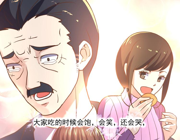 第4话 一线希望101