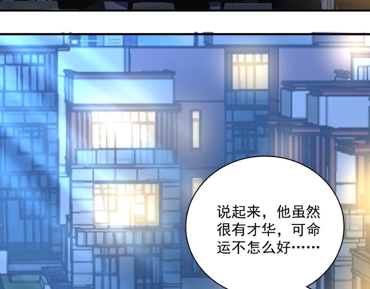 第3话 忆想当年40