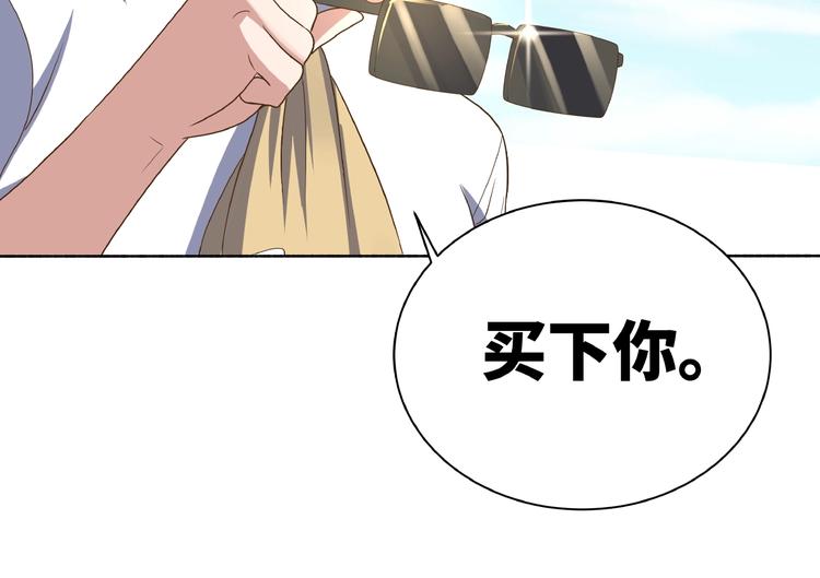 第3话 忆想当年138