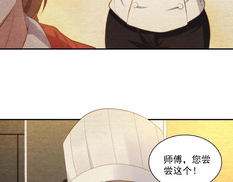 第3话 忆想当年12