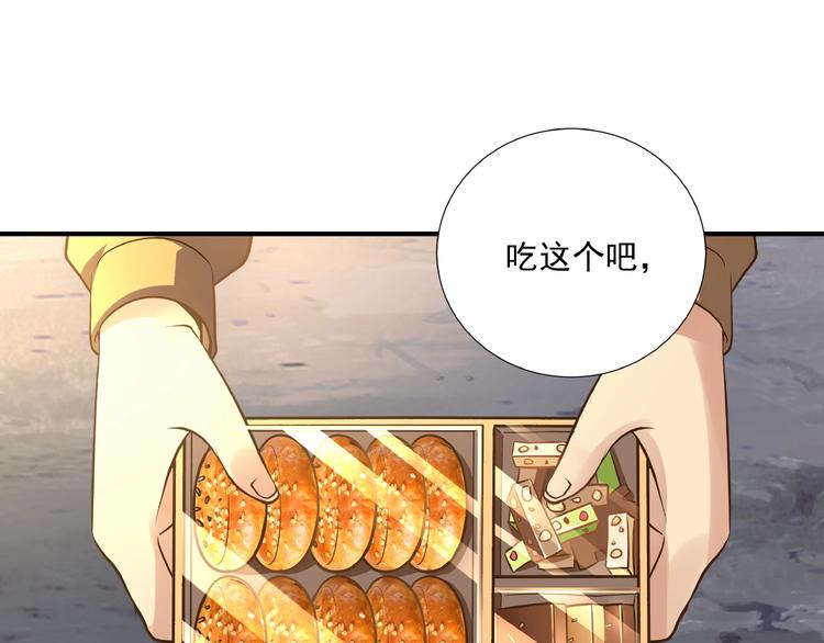 第4话 一线希望67