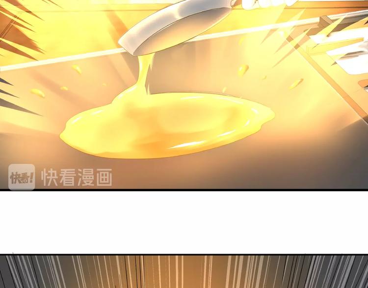 第1话 点心之王与痞子记者19