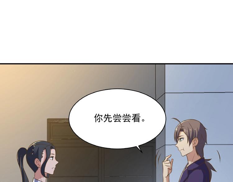 第3话 忆想当年61