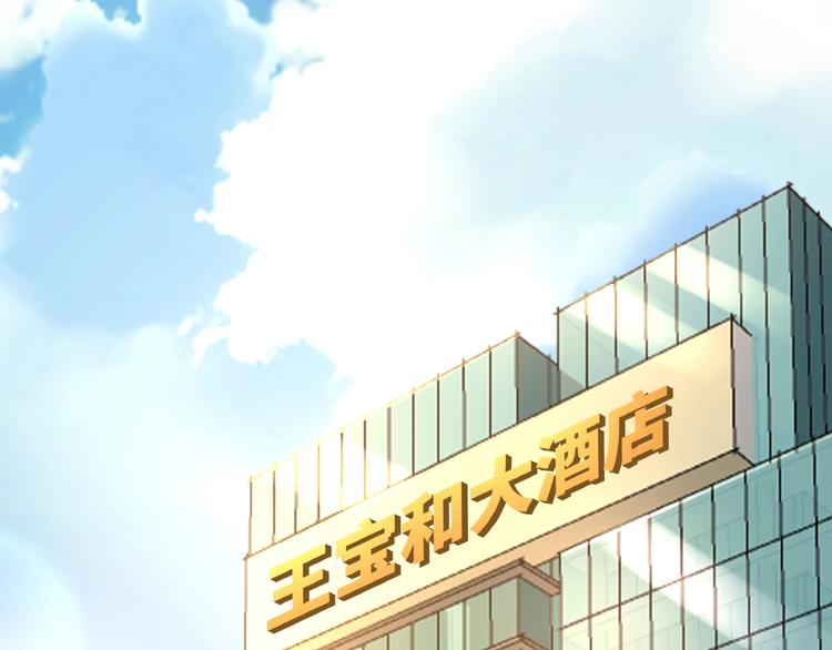第4话 一线希望6
