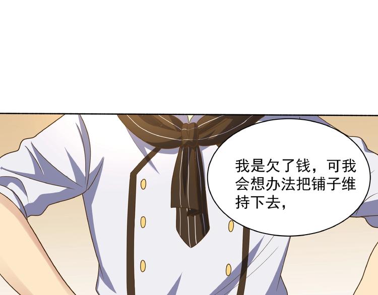 第3话 忆想当年156