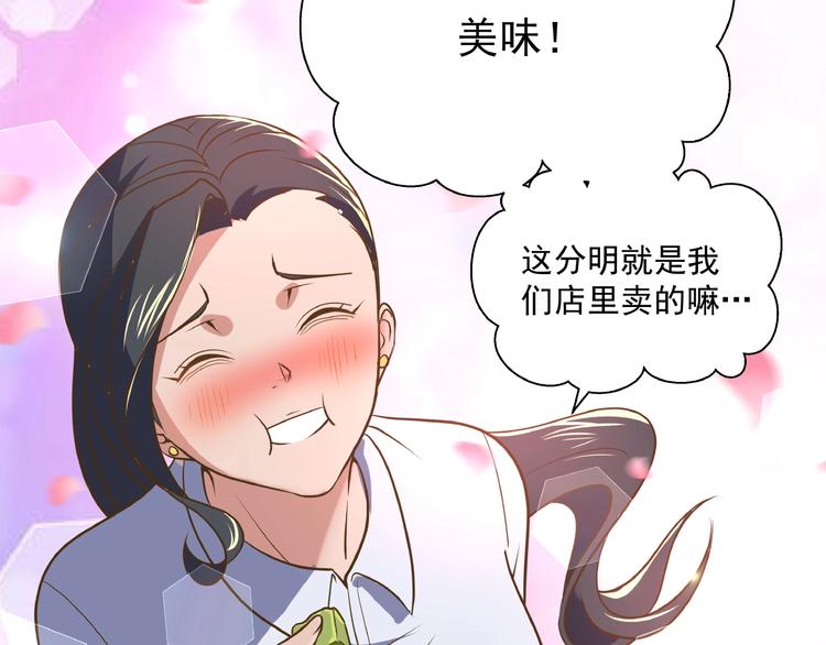 第3话 忆想当年65
