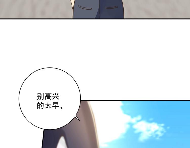 第4话 一线希望122