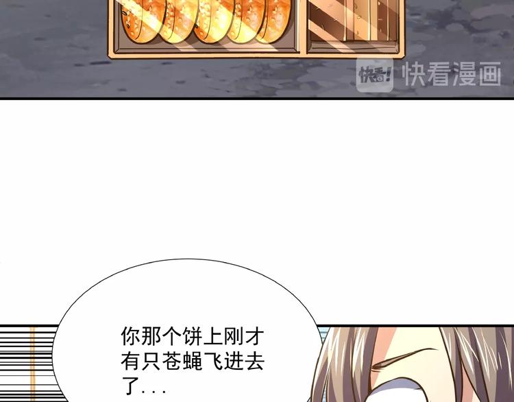 第4话 一线希望68