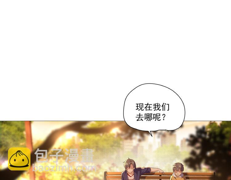 第2话 天降巨额钱款103