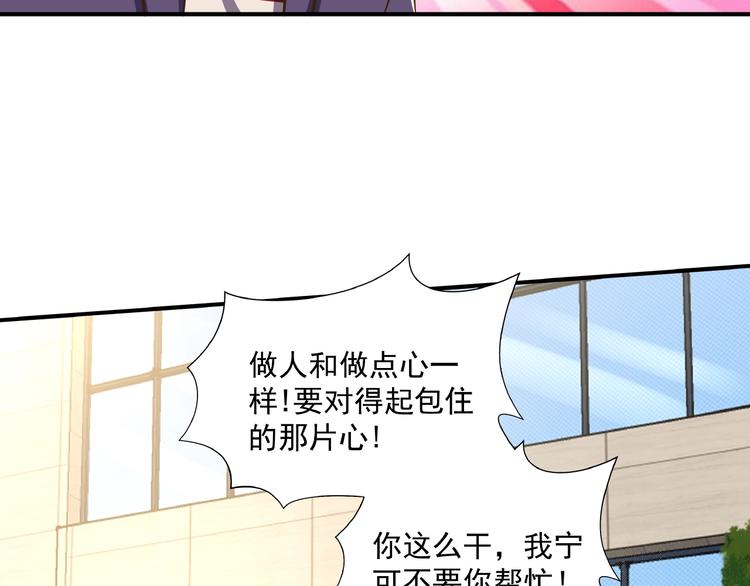 第4话 一线希望48